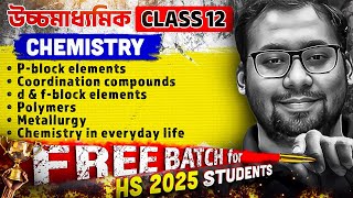 WB HS CHEMISTRY CLASS 12 | উচ্চমাধ্যমিক Class 12 Chemistry Part 3️⃣Live #pwbangla #wbchse #class12