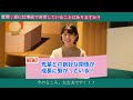 【新企画！】仕事の楽しさや出社コーデを聞いてみた【新入社員インタビュー】