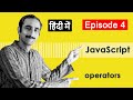 How to use JavaScript Operators | Tutorial in Hindi