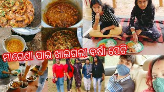 ମୁଣ୍ଡାମୁଣ୍ଡା ମାଛ,ଚିକେନ ଦାବି ପକେଇଲା ସବୁ। ସାର ମାଡାମ ଆମସହିତ ଏମିତି କରିବେ,କେବେ ବି ଭାବି ନଥିଲି।ବଣଭୋଜି ଆମର ।