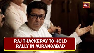 MNS Chief Raj Thackeray To Hold Rally In Aurangabad Tomorrow | Maharashtra Loudspeaker Dangal