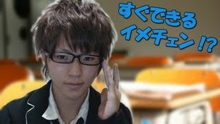 ウィッグのきれいなかぶり方♪　【男女共通】