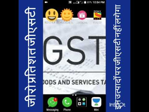 No GST TAX free only profits, these product is tax free, start your business free, no registration No GST TAX free only profits, these product is tax free, start your business free, no registration