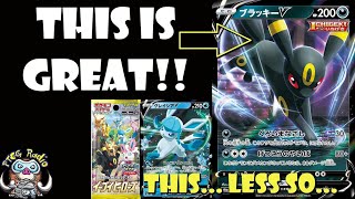 Umbreon V Looks Great - Beats the Best Pokémon! Glaceon V Also Revealed! (New Pokémon V!)