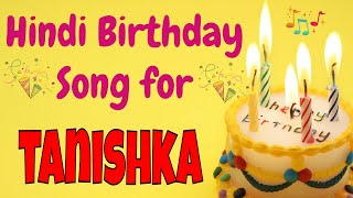 Happy Birthday Tanishka Song | Birthday Song for Tanishka | Happy Birthday Tanishka Song Download