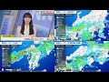 【 雨雲レーダー ライブ】広範囲で大雨警戒 4画面配信／最新大雨情報　2024年7月1日 月