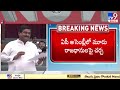 కోర్టులంటే అందరికీ గౌరవం ఉంది dharmana krishna das speech in assembly tv9