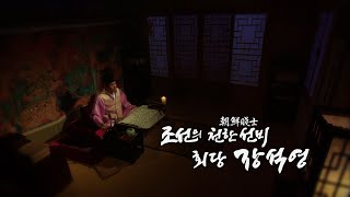 대구MBC HD특별기획 제42부 칠곡군편