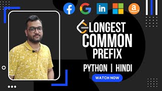 Longest Common Prefix | Leetcode 14 | IN 7 MINUTES | Python | Hindi