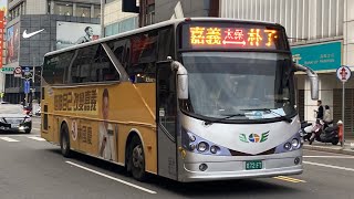 嘉義客運 FUSO高巴 7205路 872-FT