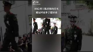 “清澈的爱，只为中国”—19岁福建屏南好儿郎！