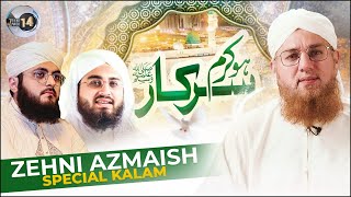 Ho Karam Sarkar Ab To | Zehni Azmaish Kalam | Madani Raza | Hasnain Attari | Abdul Habib Attari