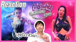[Thai-Reaction] PIMRYPIE Ft. HYO [Girls' Generation] - PARTY [OFFICIAL MV] | Overload คนอย่างล้น