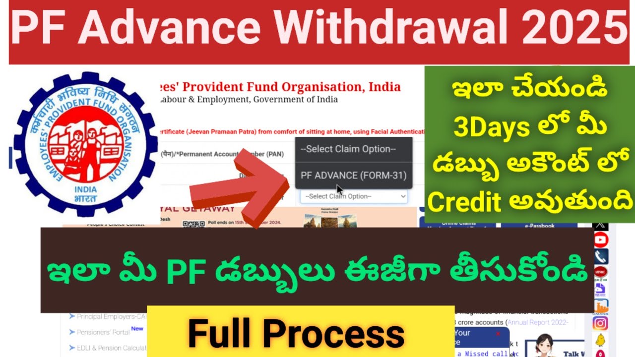How To Withdrawal Epf Amount Online 2025 Pf Withdrawal Process