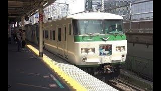 休日の新橋駅を通過する引退が間近の東海道本線下り特急踊り子185系