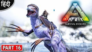 ARK : Genesis : ARK: Survival Evolved : Taming x-Therizinosaur : ये तो ताबाही हे - Part 16 [ Hindi ]