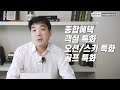 대명리조트 소노호텔앤리조트 회원권 스위트 콘도회원권 마감임박 이제 이 가격으로는 구매를 할수없어요 마지막 대명리조트 분양기회를 놓치지마세요