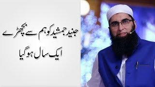 Junaid Jamshed’s 1st death anniversary, Fans can’t forget him