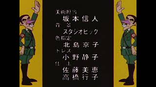 タイムパトロール隊オタスケマン/OtasukeMan ED2(1980年~1981年)