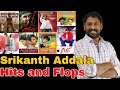 Director Srikanth Addala All movies list Hits and Flops | Peddha Kapu 1