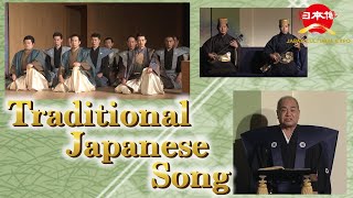 Traditional Japanese Song