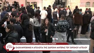 Ολοκληρώθηκε η απολογία της 26χρονης μητέρας - Αρνείται πως έχει κάνει κακό στο παιδί της | Ethnos