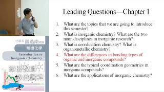 《國立中山大學開放式課程》無機化學 01