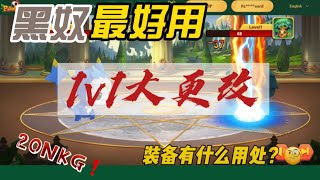 Pokemoney 1v1正式开放！还可以大赚NKG吗？黑奴价值大涨🤔｜1v1对战｜3v3对战｜挖矿游戏｜NKG准备突破｜装备掉落