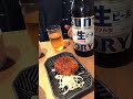 【朝飲み健康法　大阪十三七津屋　激渋男カツ】 firefighterの非番日 がライブ配信中！