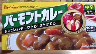 【株主優待】ハウス食品CMで有名のバーモントカレーやドリンク、フルーチェ等が入っていました