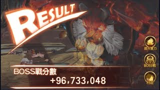 【敖武】七騎士BOSS戰《牛魔王》Seven Knights Boss Rush - Niu Mo Wang (96M)