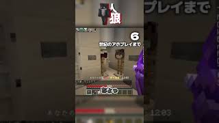 女子トイレ大量殺害事件！【マイクラ人狼】