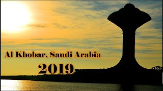 ROAMING AROUND AL KHOBAR SAUDI ARABIA 2019 / BEAUTIFUL DOWNTOWN AL KHOBAR/ AL KH
