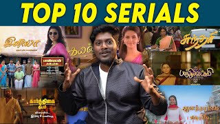 Top 10 Tamil Serials | Tamil Serials | VJ Vishwa