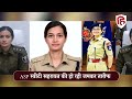 ips sweety seharawat पर भड़के ex governor nikhil kumar क्यों हुआ video viral aurangabad