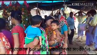 Narajole buoramara Kali puja songkirtan