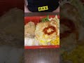 ［業務外食人生］台中大里美食冰品～有名的雪花軒，季節限定特濃雪花冰80，還有抹茶紅豆冰、芒果冰都常點，還有拉麵、鱈魚飯、雞腿、排骨飯類 shorts