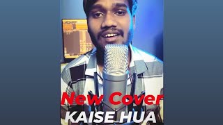 SURAJ VERMA | Kaise Hua | Cover Song  | Unplugged | Kabir Singh | Short | Indore