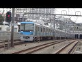 【梅ヶ丘】小田急線 複々線区間 列車走行シーン集 odakyu electric railway double track section train running scene collection