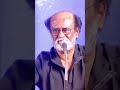 you should respect yourself 🙂 says super star rajinikanth உன்னையே நீ மதிக்கணும்