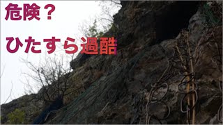 【日本一危険な神社】〜北海道せたな町〜太田神社参詣記