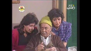 مسلسل وكسبنا القضية (1987) الحلقة (2) - عبد المنعم مدبولي، عمر الحريري، وحيد سيف، يونس شلبي، صابرين