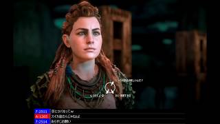 【LIVE録画】Horizon Zero Dawn Part5【うきょち】