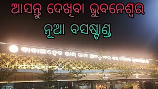 WELCOME TO BHUBANESWAR NEW BUSTAND//ଆସନ୍ତୁ ଦେଖିବା ଭୁବନେଶ୍ଵର ନୂଆ ବସଷ୍ଟାଣ୍ଡ//ରହିବା ଠୁ ଖାଇବା ଫ୍ରୀ......