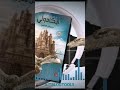 هل حلمتم يوما بنسج حكايتكم الخاصة استلهم من إيكادولي كيف تكتب رواية فانتازيا ساحرة حنان لاشين