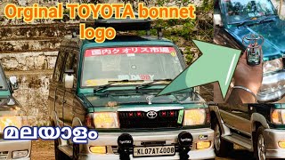 Orginal TOYOTA bonnet logo installing in qualis modified qualis in Kerala Malayalam VijayMotomech