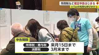 24時間いつでも申告可！ スマホ専用ブース去年の2倍に 確定申告始まる【佐賀県】 (23/02/16 17:16)