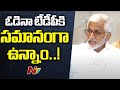 Vijaya Sai Reddy About Their Members In Lok Sabha & Rajya Sabha | Ntv