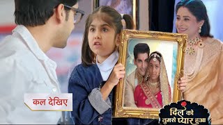 Chandni Knows Father Truth \u0026 Shows Marriage Photo || DIL KO TUMSE PYAR HUA || UPCOMING TWIST