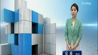 [시황센터-AM10:00] 코스피 코스닥 매매동향_2013년 11월 27일 방송